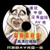 双彩论坛字谜
